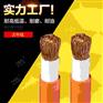电镀设备用线 火牛线缆 焊把线 焊机连接线