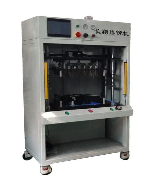 汽車零部件熱鉚機(jī)-汽車零部件熱鉚焊接機(jī)原理