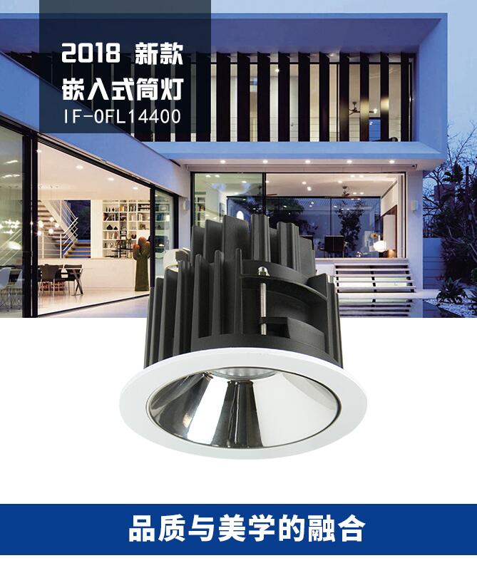 室内照明 嵌入式筒灯 led筒灯  LED筒灯