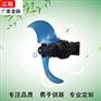 全国联保 QDT低速推流器 造流搅拌机 低速推进器 提高水流
