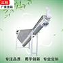 螺旋式砂水分离器 砂石分离机