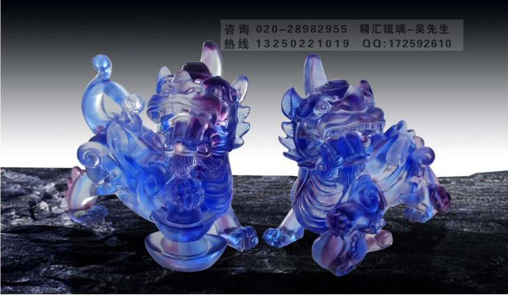 马鞍山琉璃貔恘工艺品摆件，辟邪家居摆件厂家直销定制&nbsp;&nbsp;琉璃家居摆件&nbsp;&nbsp;古法琉璃工艺品厂&nbsp;&nbsp;琉璃厂家直销