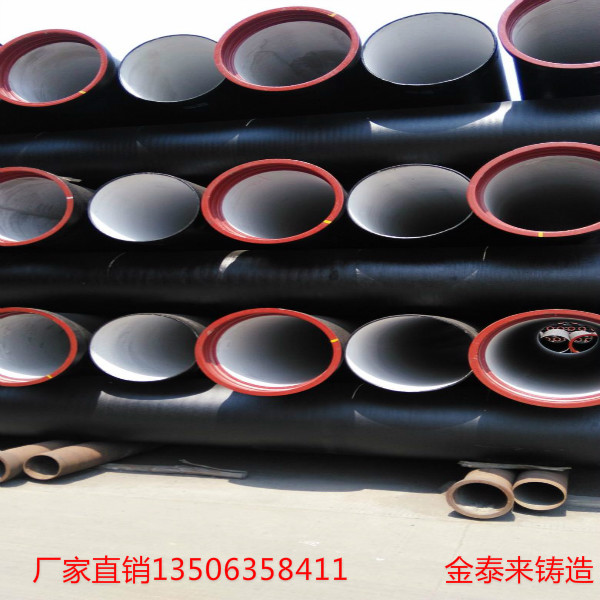 进贤县齐全球墨铸铁管厂