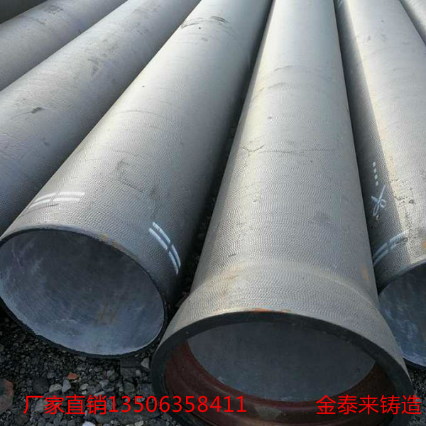 周口销售球墨铸铁管新闻