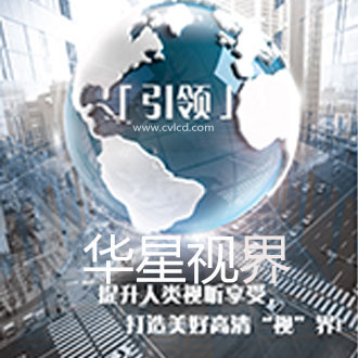 深圳市睿研安防设备有限公司