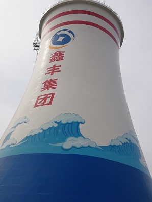 咨询报道：（临海锅炉房40米烟囱拆除公司）欢迎访问&nbsp;&nbsp;烟囱建筑&nbsp;&nbsp;拆除烟囱&nbsp;&nbsp;维修烟囱