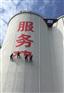 咨询报道：（天长废弃锅炉烟囱拆除公司）欢迎访问