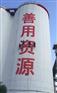 今日要闻：普兰店人工拆除45米砖制烟囱公司-欢迎访问