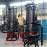 WQ潜水排污泵 350WQ1200-18-90潜污泵参数