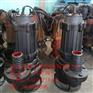 高效率排污泵 400WQ1700-30-200潜水排污泵