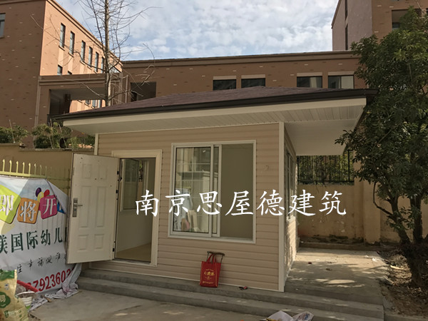 南京木屋岗亭厂家 售货亭厂家 门卫房厂家