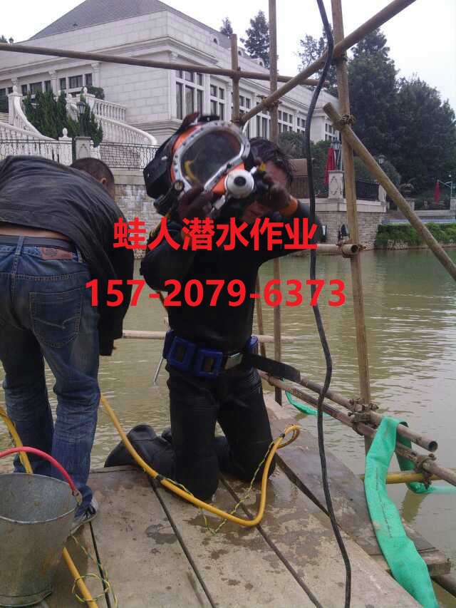 无锡市水下封堵公司【欢迎访问】