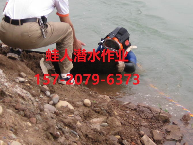 南宁市水下封堵公司【欢迎访问】