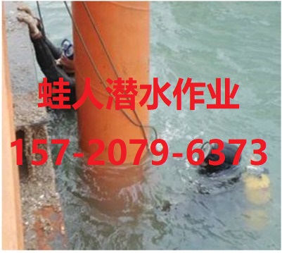 华亭市打捞公司【欢迎访问】