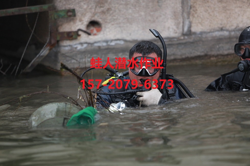 图木舒克市潜水员作业服务公司【欢迎访问】  尸体打捞队  潜水打捞队