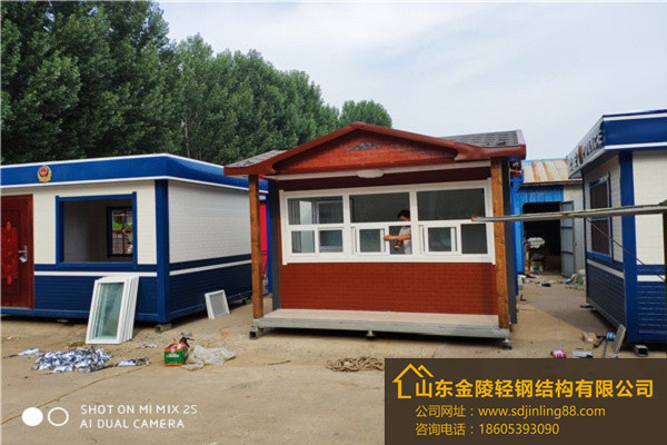 集成景观房屋金乡县的价格