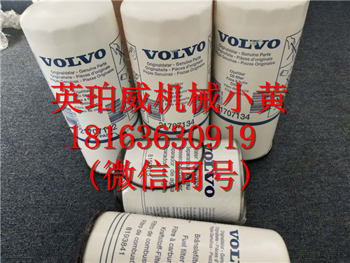 沃尔沃TD520GE水泵3801578发动机原厂配件机械零部