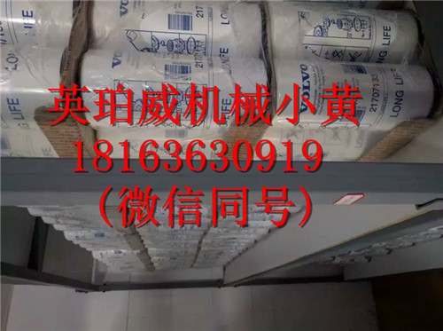 沃尔沃TAD734GE发动机惰轮20795604多少钱一套