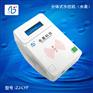 商洛IC卡水表价格 商洛IC卡水表公司