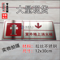 智鹏不锈钢标识牌 户外标识牌 道路安全指示牌定做&nbsp;&nbsp;智鹏标识牌&nbsp;&nbsp;阀门牌