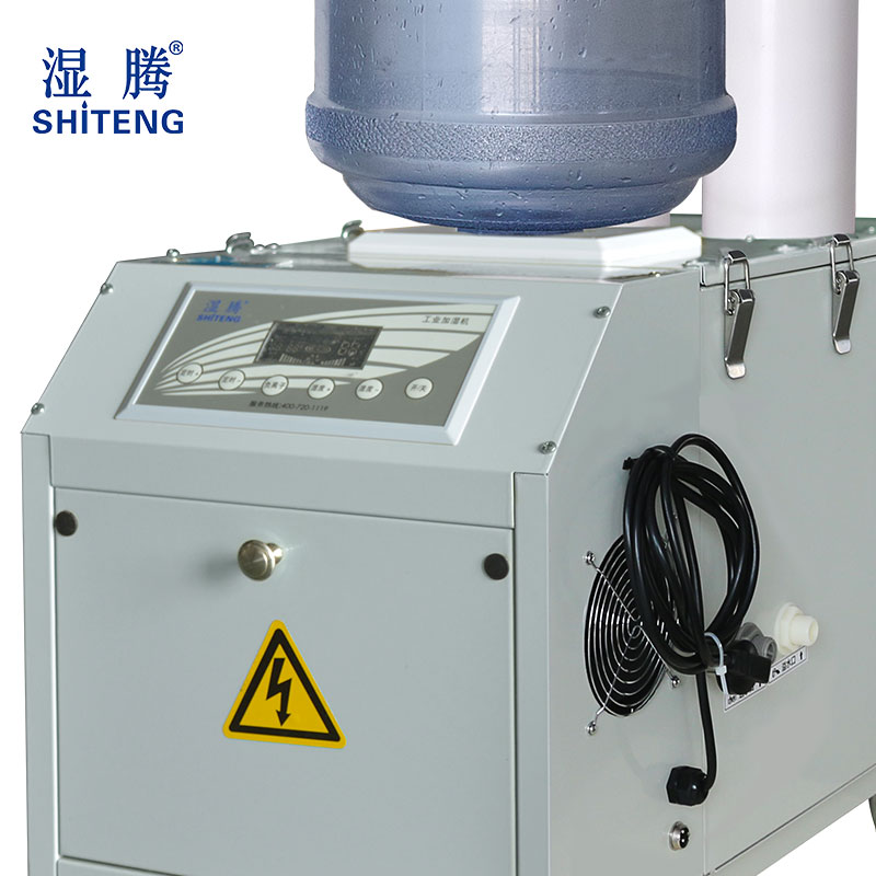 超声波雾化加湿器  工业加湿器  超声波加湿器