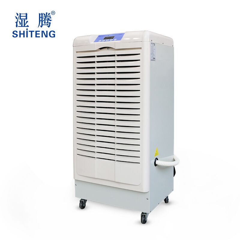湿腾大功率工业除湿机