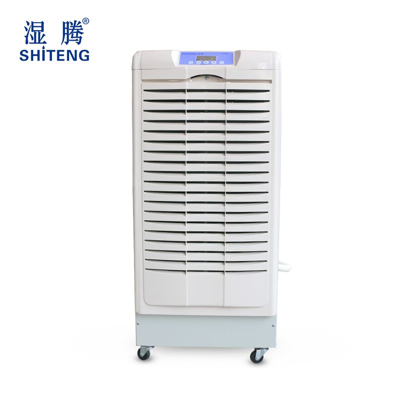 湿腾大功率工业除湿机