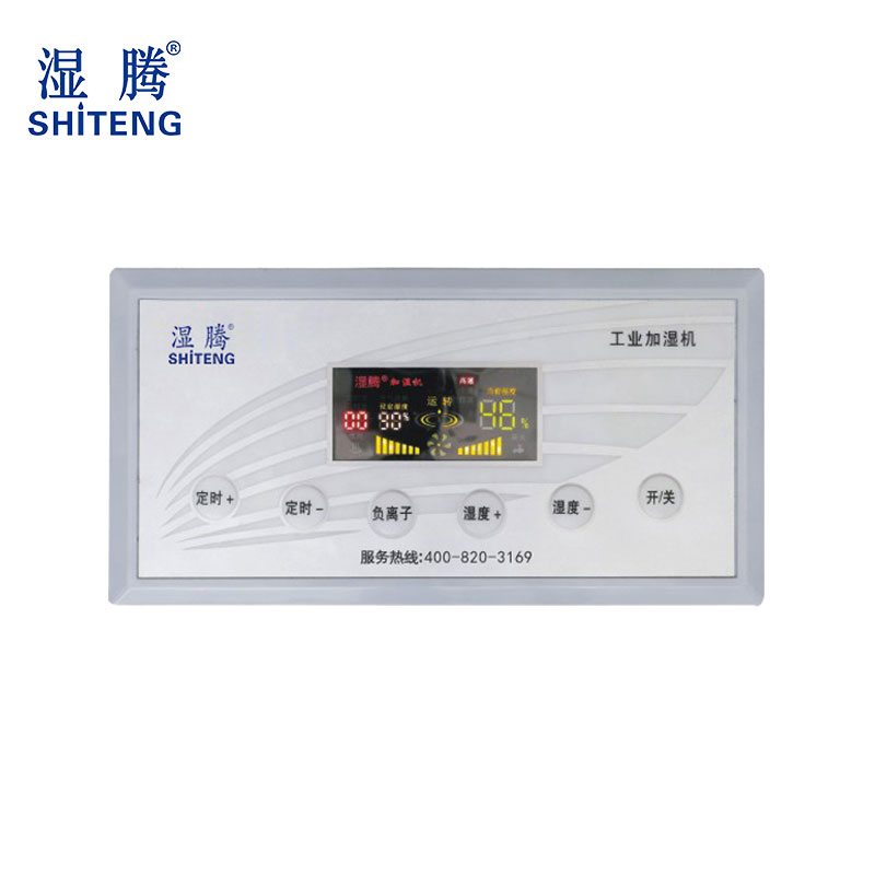 湿腾湿膜加湿器  工业加湿器
