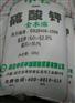 硫酸钾湖北生产厂家