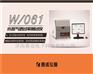 W/061食品包装水蒸气透过率测试仪
