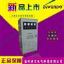激光切割机专用三相稳压器50千瓦TNS-50KVA/50KW