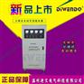 三相稳压器TNS-60KVA/60KW三相380V稳压电源