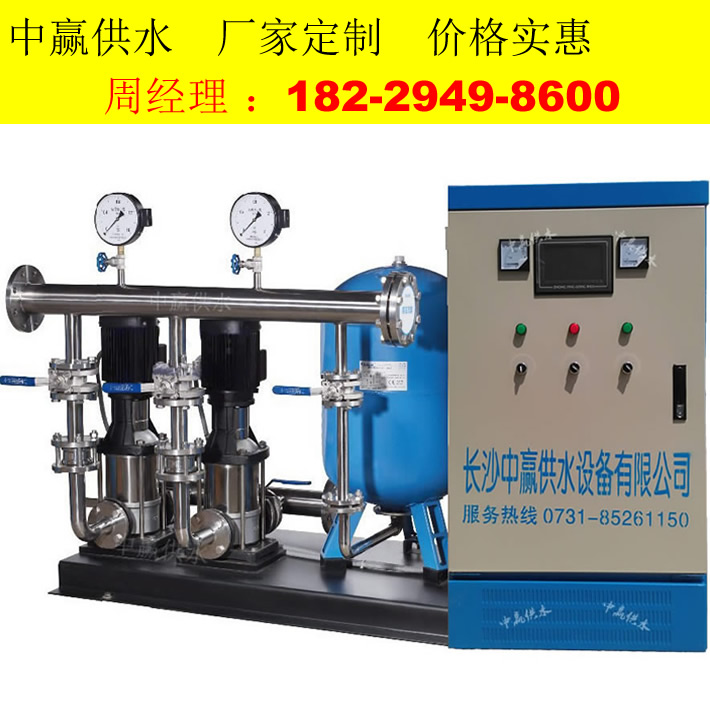江苏厂房/公园/学校恒压供水设备?  厂房恒压供水设备?  公园恒压供水设备?