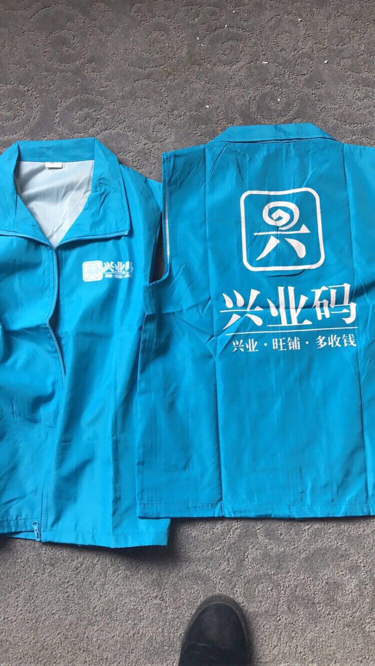 西安马甲定制义工志愿者马甲  义工马甲