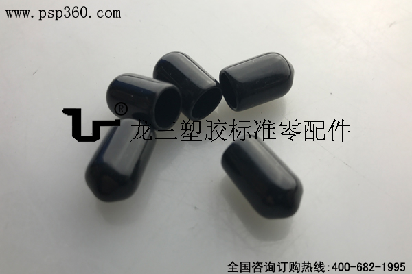 东莞市龙三塑胶厂供应 7mm密孔铁线头保护套 黑色/白色环&nbsp;&nbsp;铁丝头保护套&nbsp;&nbsp;脚套