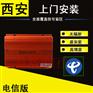 西安手机信号增强放大器三网4g家用信号加强器手机信号