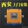 西安手机信号增强接收4g手机伴侣手机信号放大器满格宝