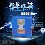 西安信号加强器手机信号移动4g 满格宝 手机信号增强器