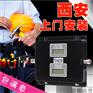 西安手机信号加强器三4g上网移动满格宝手机信号放大器