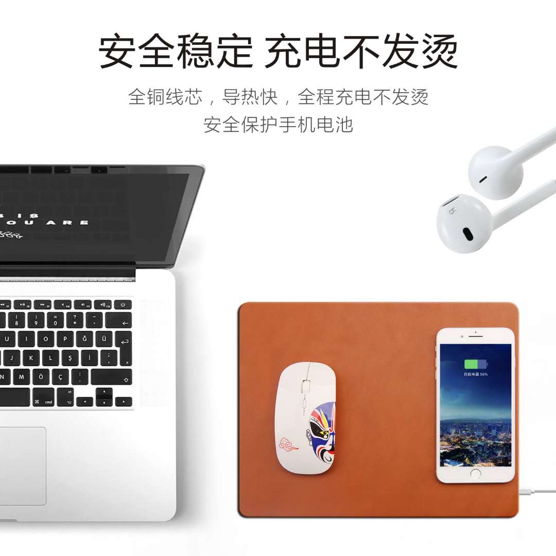 无线鼠标垫带你玩转新时代黑科技  无线充电鼠标垫  能充电的鼠标垫