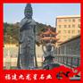 福建石雕观音定做 寺庙石雕佛像行业领先