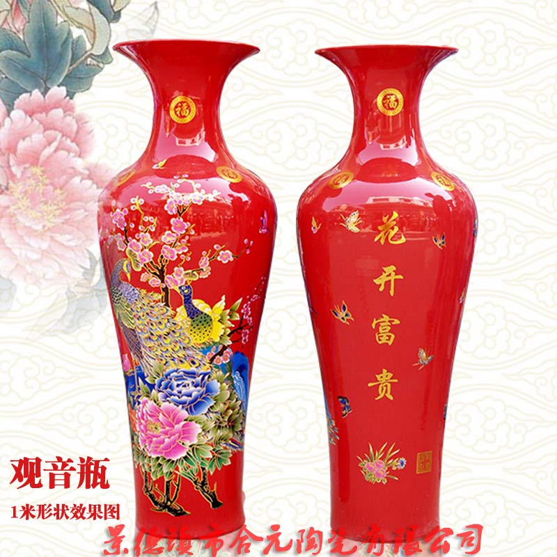 婚庆礼品景德镇大花瓶 结婚赠送中国红大花瓶&nbsp;&nbsp;中国红大花瓶礼品