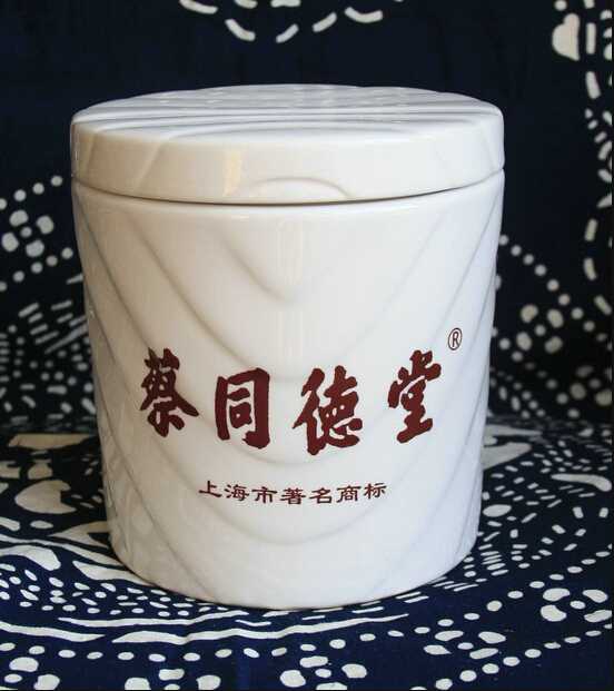 景德镇陶瓷膏方罐定制厂家 中药膏方陶瓷罐子定做