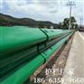 贵州遵义护栏板 双波波形护栏板报价 优质护栏厂家