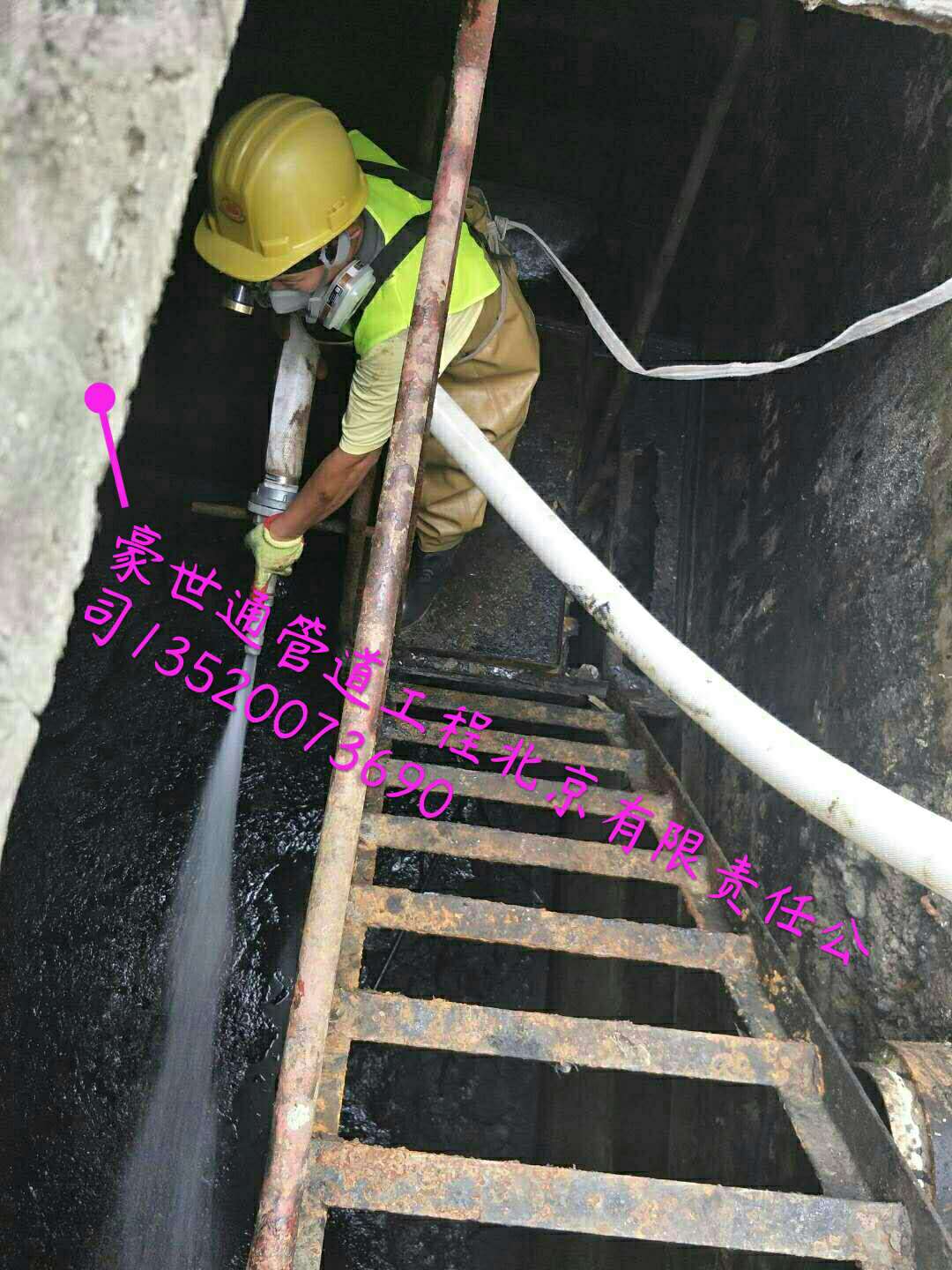 安次区1873264高压清洗管道8803&nbsp;&nbsp;清理化粪池&nbsp;&nbsp;环卫局抽粪
