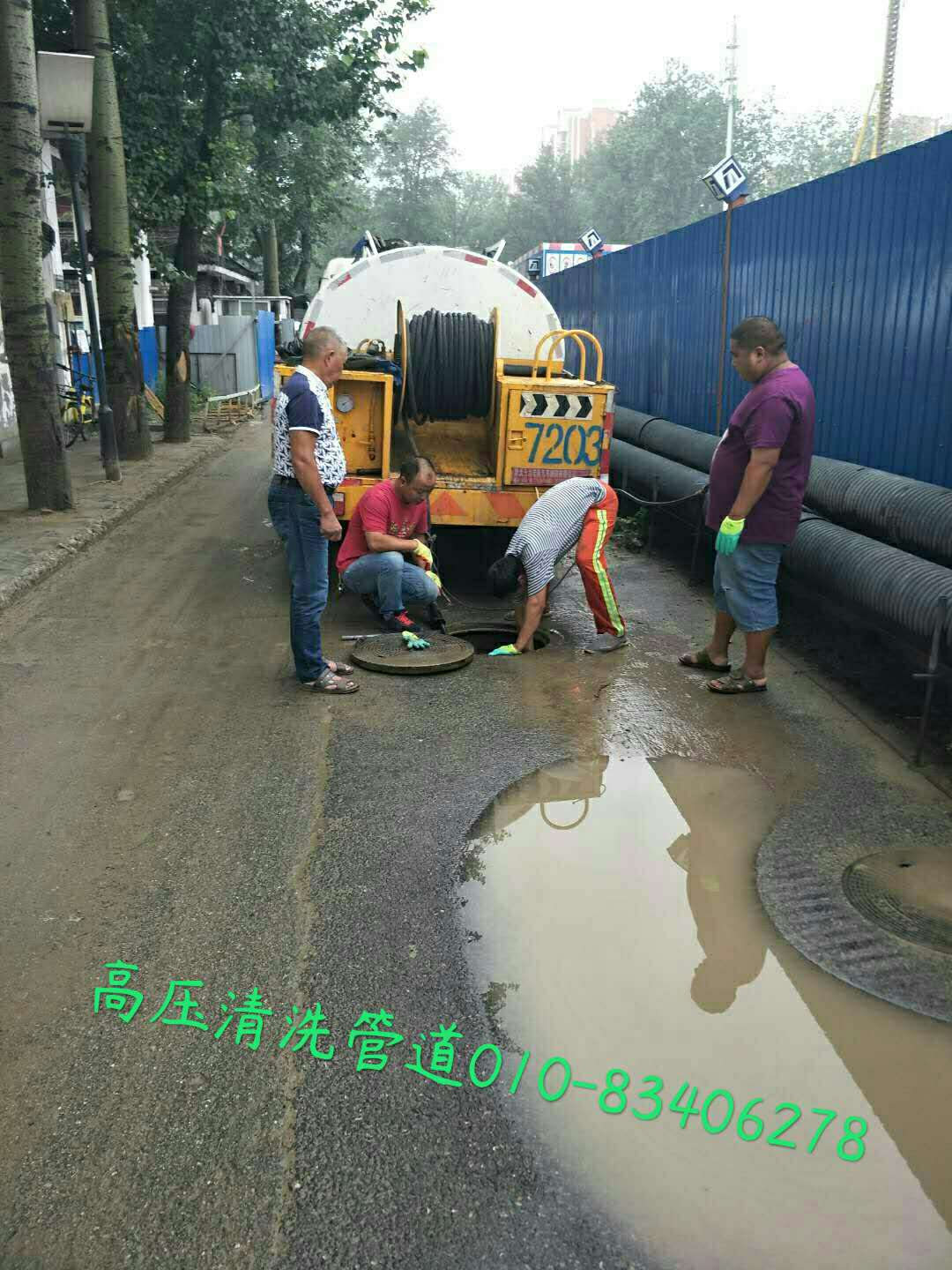 1873264广阳区8803环卫局抽粪&nbsp;&nbsp;清理化粪池&nbsp;&nbsp;清洗管道