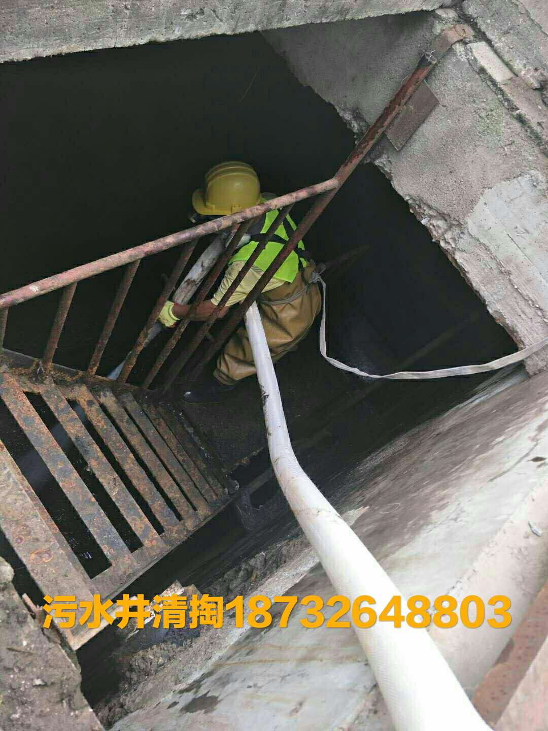 永清县1352007市政管道清洗3690 清理化粪池 环卫局抽粪 清洗管道