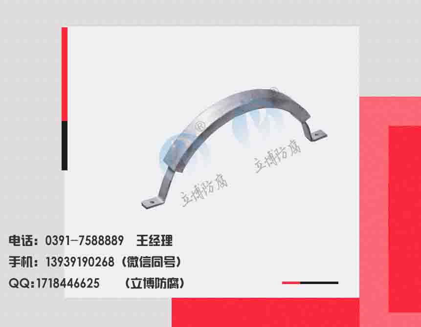 供应组装镁阳极组厂家&nbsp;&nbsp;成套镁阳极&nbsp;&nbsp;袋装镁阳极&nbsp;&nbsp;带状镁阳极