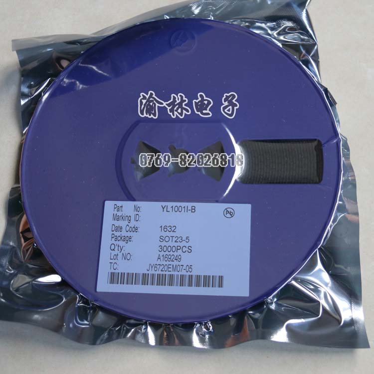 供应闪灯IC 手电筒IC 半亮 全亮 灭 IC  半亮 全亮 灭IC