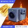 用电的腐竹烘干机 省电的空气能烘干机